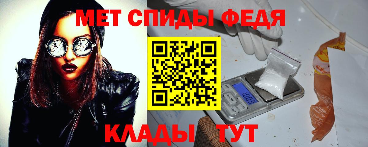 Амфетамин 97%  АМФ  Нурлат  shop Telegram  Вход с VPN 