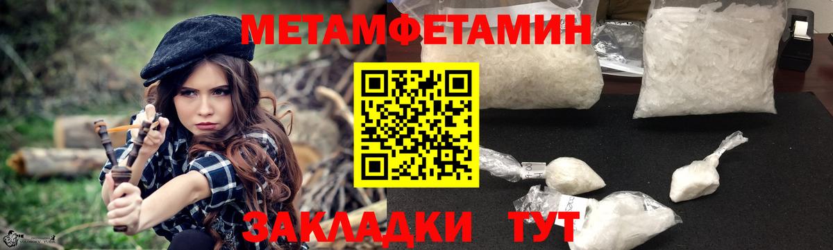 АМФ Premium Нурлат
