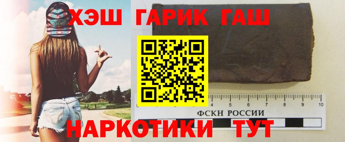 Гашиш 40% ТГК Нурлат