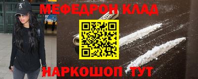 метадон Новозыбков