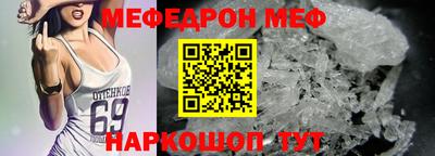 метадон Новозыбков