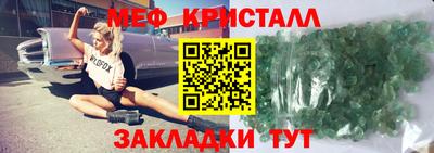 jwh Новокубанск