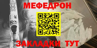 метадон Новозыбков