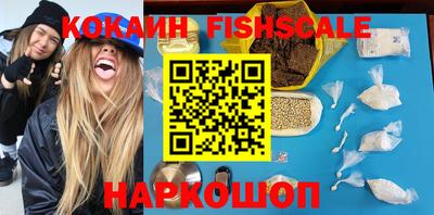 ГАЛЛЮЦИНОГЕННЫЕ ГРИБЫ Новодвинск