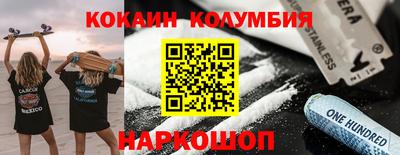 jwh Новокубанск