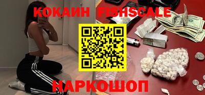 ГАЛЛЮЦИНОГЕННЫЕ ГРИБЫ Новодвинск