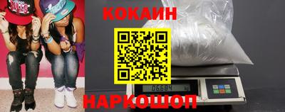 ГАЛЛЮЦИНОГЕННЫЕ ГРИБЫ Новодвинск