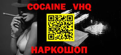 метадон Новозыбков
