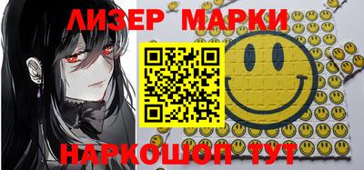метадон Новозыбков