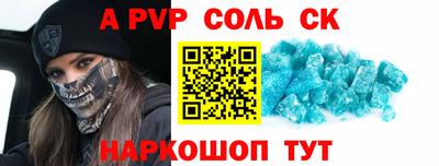 метадон Новозыбков