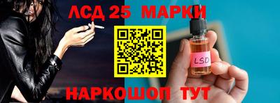 jwh Новокубанск
