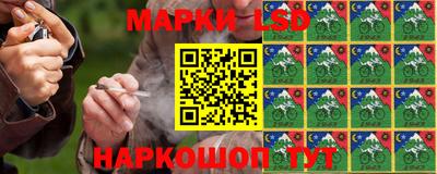 ГАЛЛЮЦИНОГЕННЫЕ ГРИБЫ Новодвинск