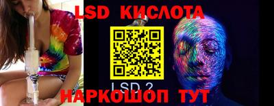 jwh Новокубанск