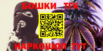метадон Новозыбков