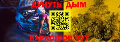 ГАЛЛЮЦИНОГЕННЫЕ ГРИБЫ Новодвинск