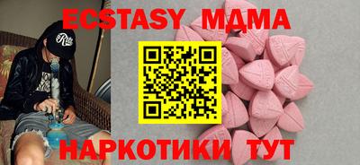 jwh Новокубанск