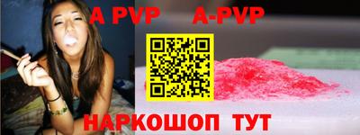 метадон Новозыбков