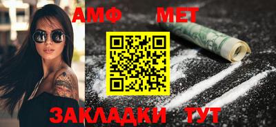 метадон Новозыбков