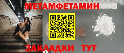 метадон Новозыбков