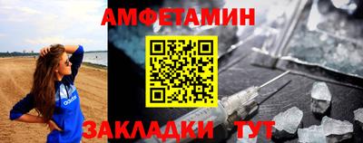 метадон Новозыбков