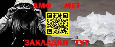метадон Новозыбков