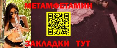 ГАЛЛЮЦИНОГЕННЫЕ ГРИБЫ Новодвинск