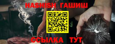 метадон Новозыбков