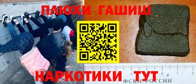 метадон Новозыбков