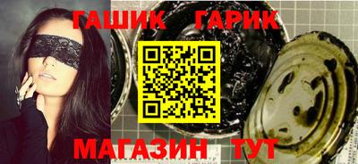 метадон Новозыбков