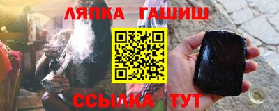 jwh Новокубанск