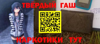 jwh Новокубанск