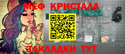 jwh Новокубанск