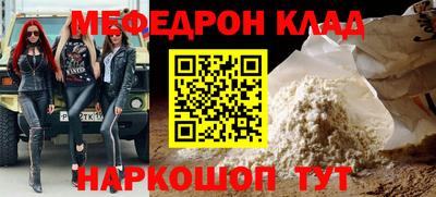 jwh Новокубанск