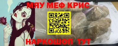 ГАЛЛЮЦИНОГЕННЫЕ ГРИБЫ Новодвинск