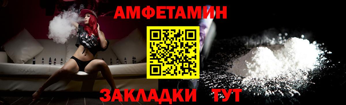 Нурлат  МЕТАМФЕТАМИН пудра  Вход с VPN 