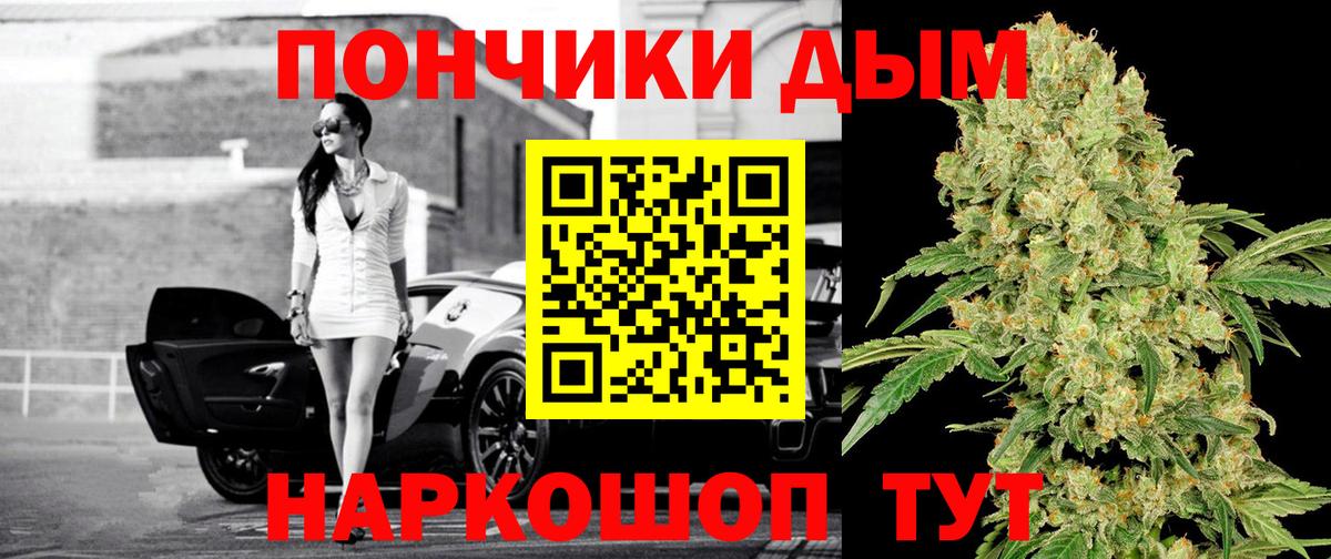 Каннабис Bruce Banner  Каннабис THC 21%  Вход с VPN  Нурлат  Марихуана SATIVA & INDICA 
